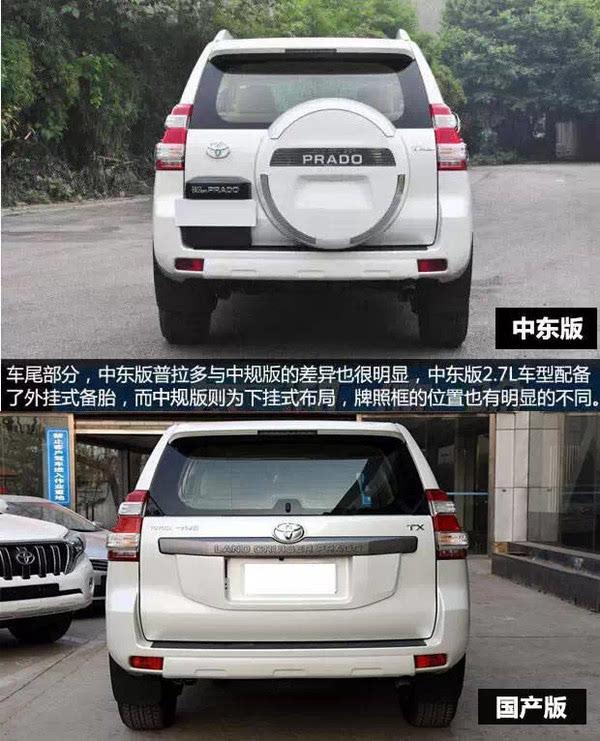 平行进口最热销车型 丰田霸道普拉多-2700