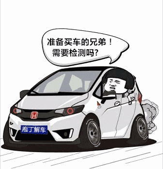 看二手车你会吗不会我教你