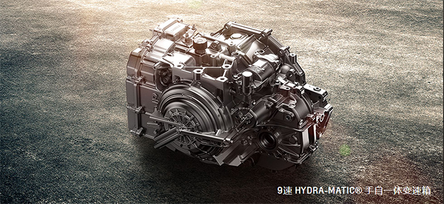在昂科威上,9速不是摆设,官方数据显示,只要速度达到90km/h,变速箱便
