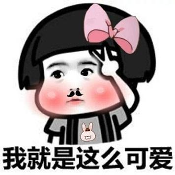 老司机也要看的2017年平安夜撩妹宝典