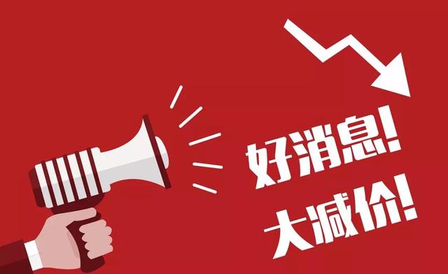 年底冲销量,神车纷纷降价,观致 5优惠达3万!