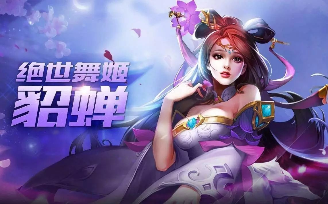 《王者荣耀》里的各路女英雄都适合开什么车?_易车