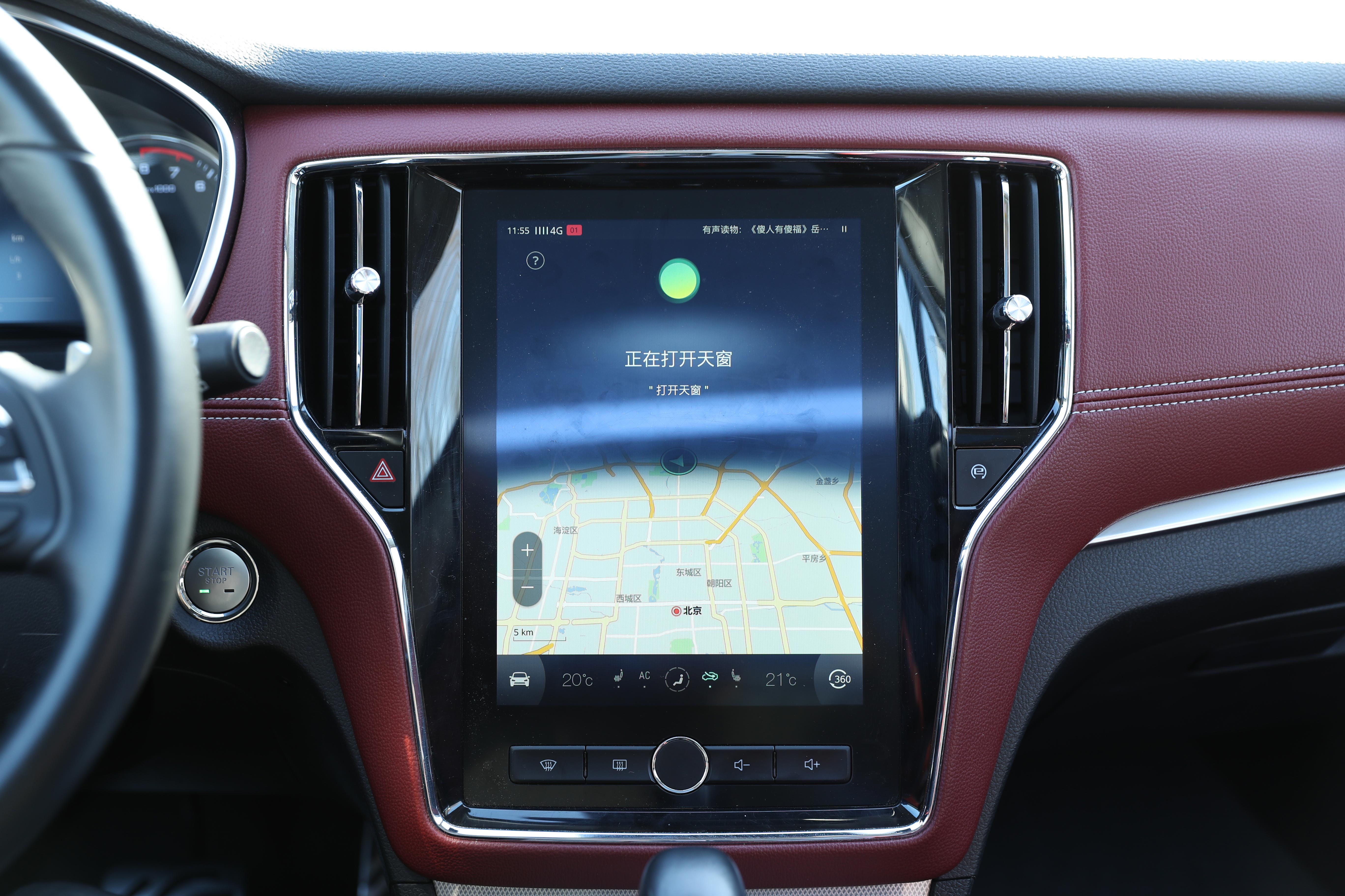 真正能用的车载系统什么样深度体验斑马智行系统