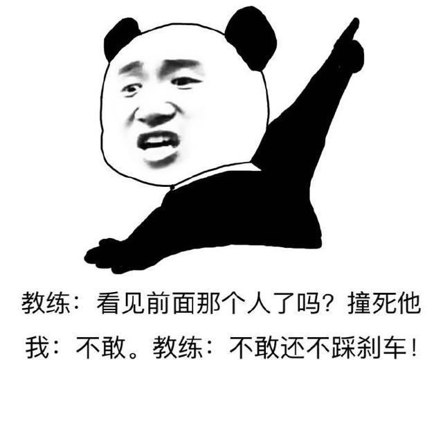 科目三的时候,经常闯红灯,教练就跟我说:你是不是发现整条路就你一个