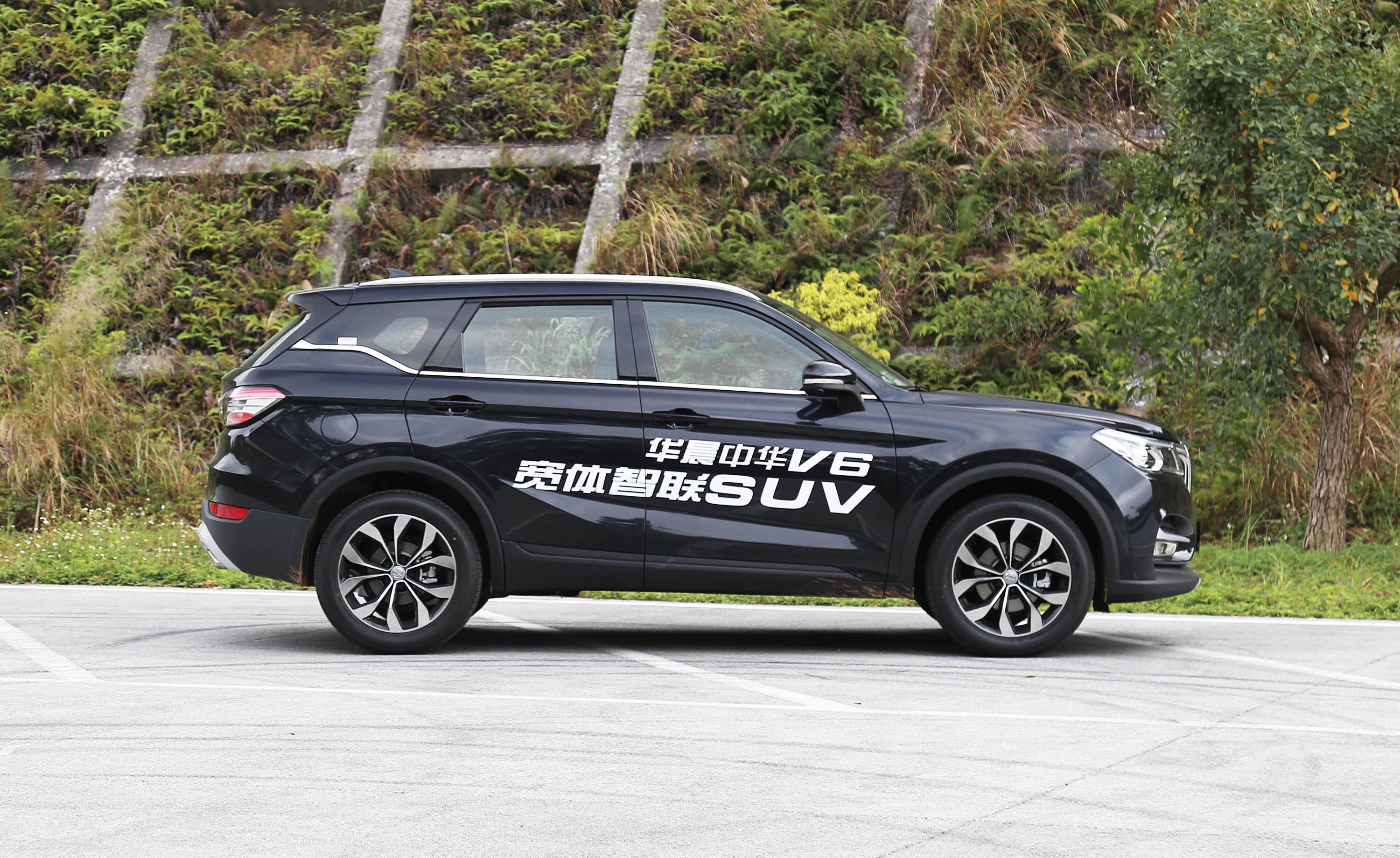 阿蛮评中华v6:体型虚胖动力弱鸡,平价销售无竞争