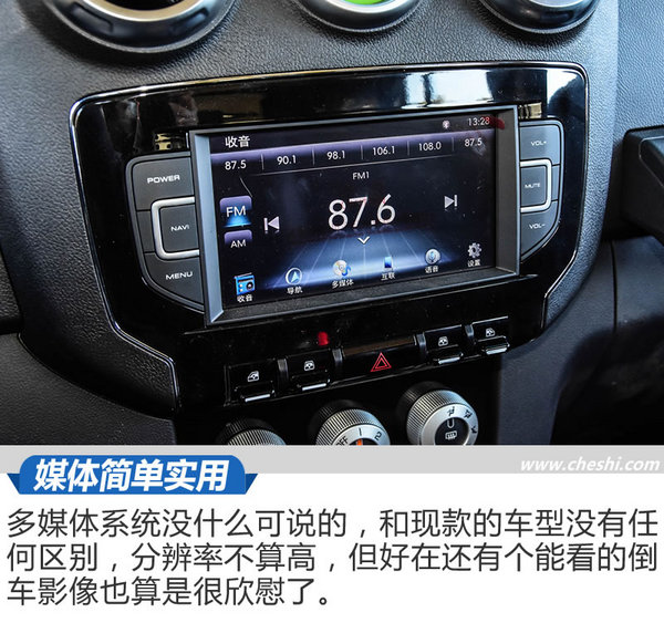 没有路才是我们要走的路 北京BJ40柴油版试驾-图10