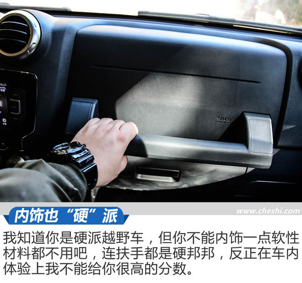 没有路才是我们要走的路 北京BJ40柴油版试驾-图9