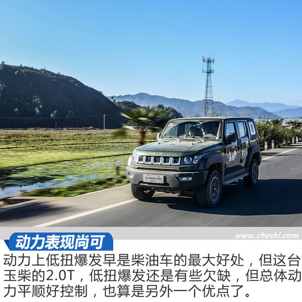 没有路才是我们要走的路 北京BJ40柴油版试驾-图9