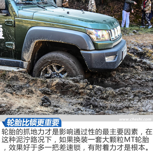 没有路才是我们要走的路 北京BJ40柴油版试驾-图11