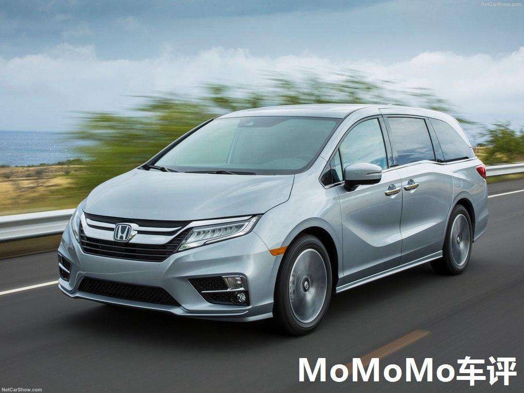 官方平行进口美版奥德赛确定引进车型多图详解