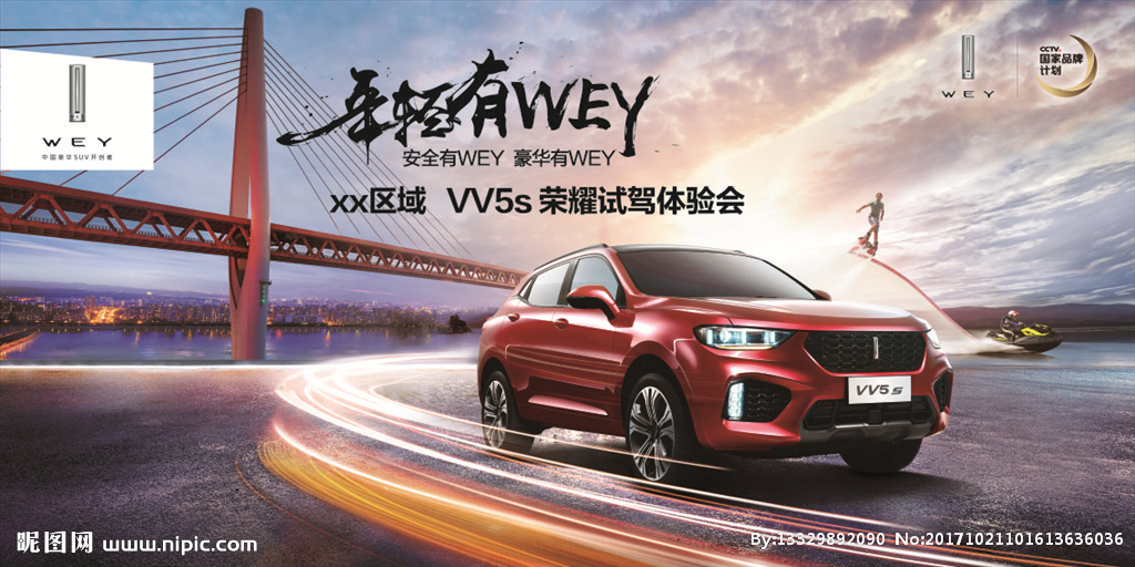 新车当试驾试驾做新车车行潜规则