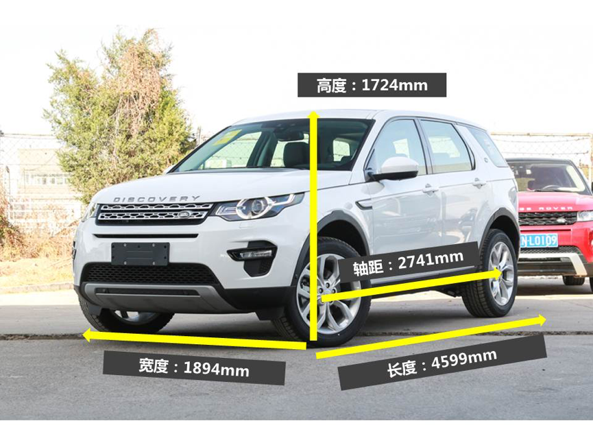 全新沃尔沃xc60与发现神行谁更得人心