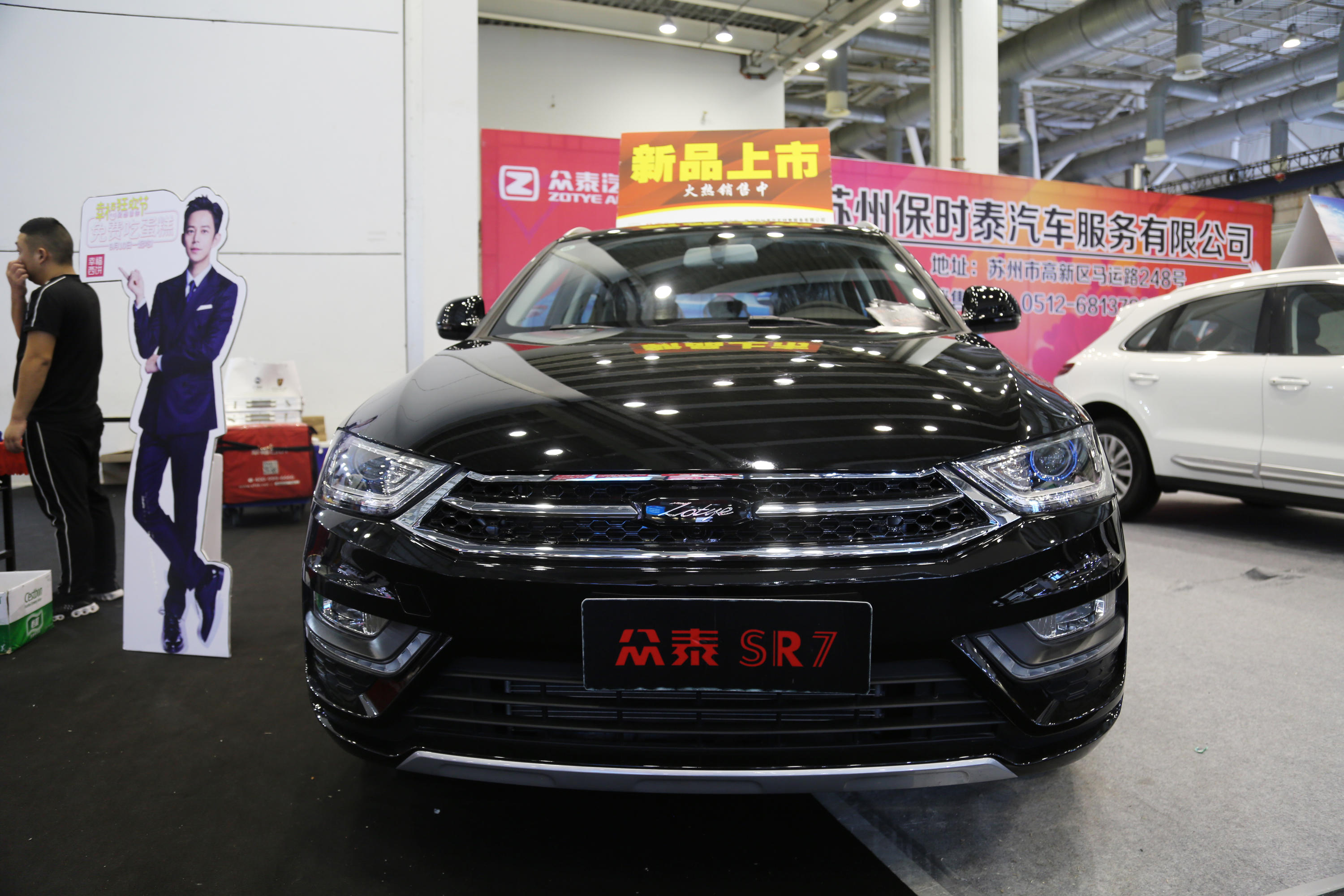 众泰汽车8万众泰sr710万众泰z560