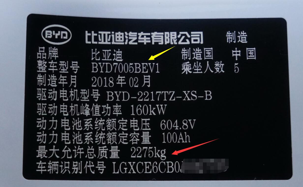 对比e5-450,e5-300和秦ev-300_易车