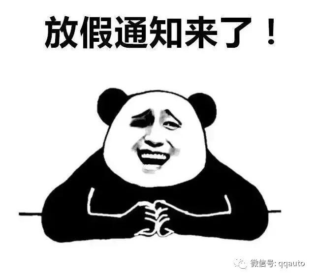 这些suv竟然春节高速不免费快来看看高速免费