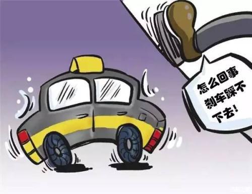 刹车变软或变硬制动跑偏也就是刹车跑偏,刹车跑偏现象就是车主在踩