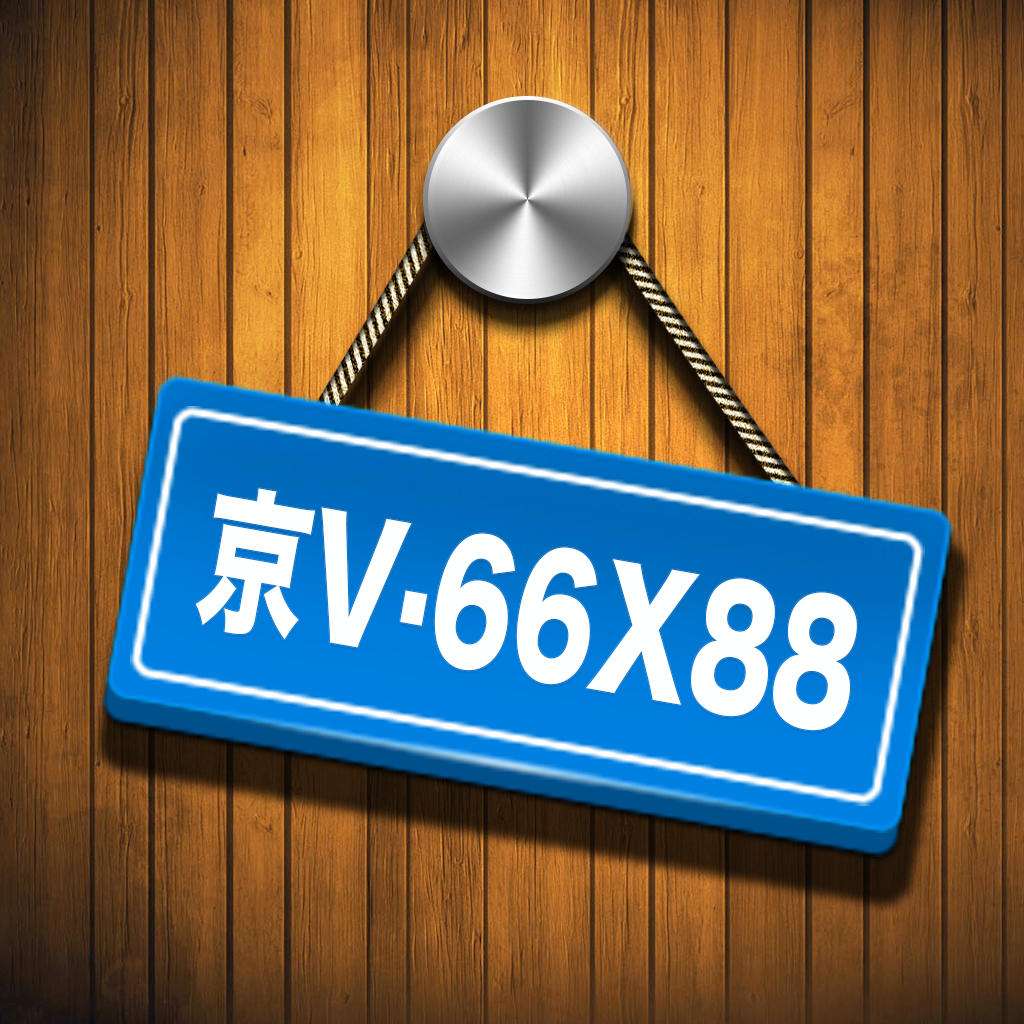 红姐最快报码室