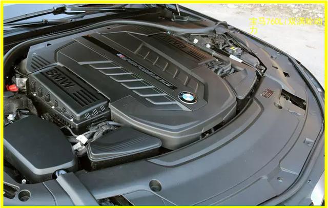 宝马m760li因排放问题于2019年全面停产