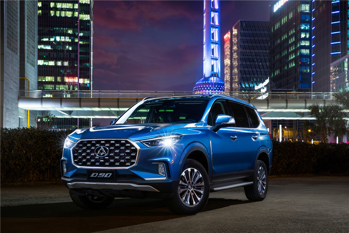 如何选择一辆心中的完美之车大通d90来帮你