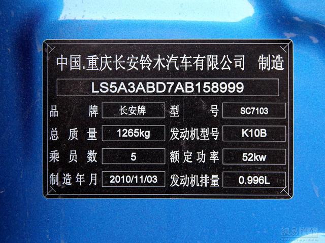 没注意这些地方,不小心买到库存车,问题车,就晚了