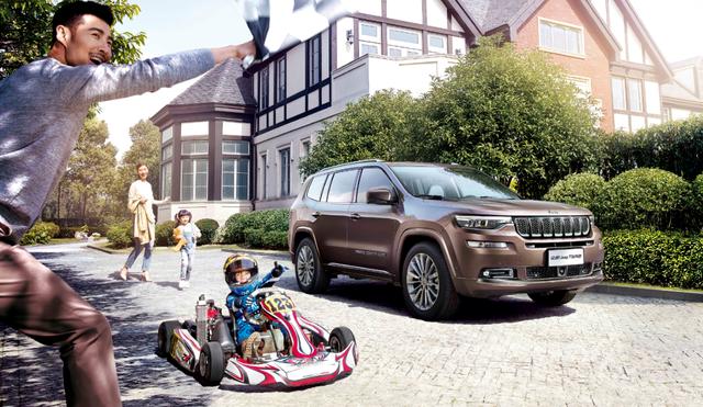 全新jeep大指挥官治好了中产精英的选择困难症