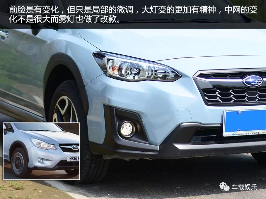 斯巴鲁eyesight系统到底怎么样 易车