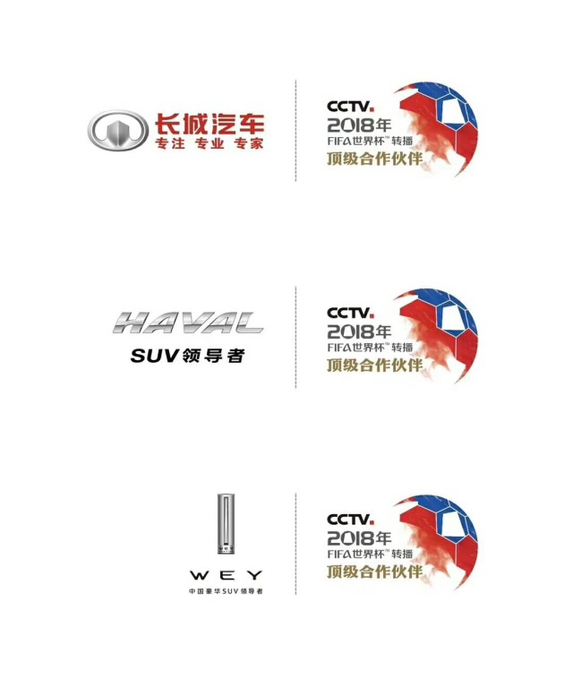 补贴后2598万2798万weyp8正式上市