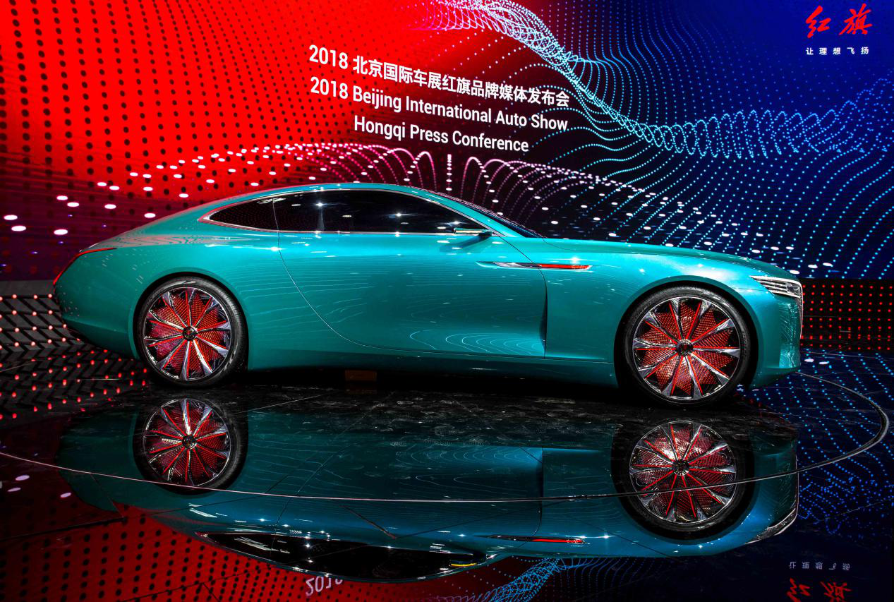 代表红旗未来产品风格新红旗概念车惊艳亮相北京车展