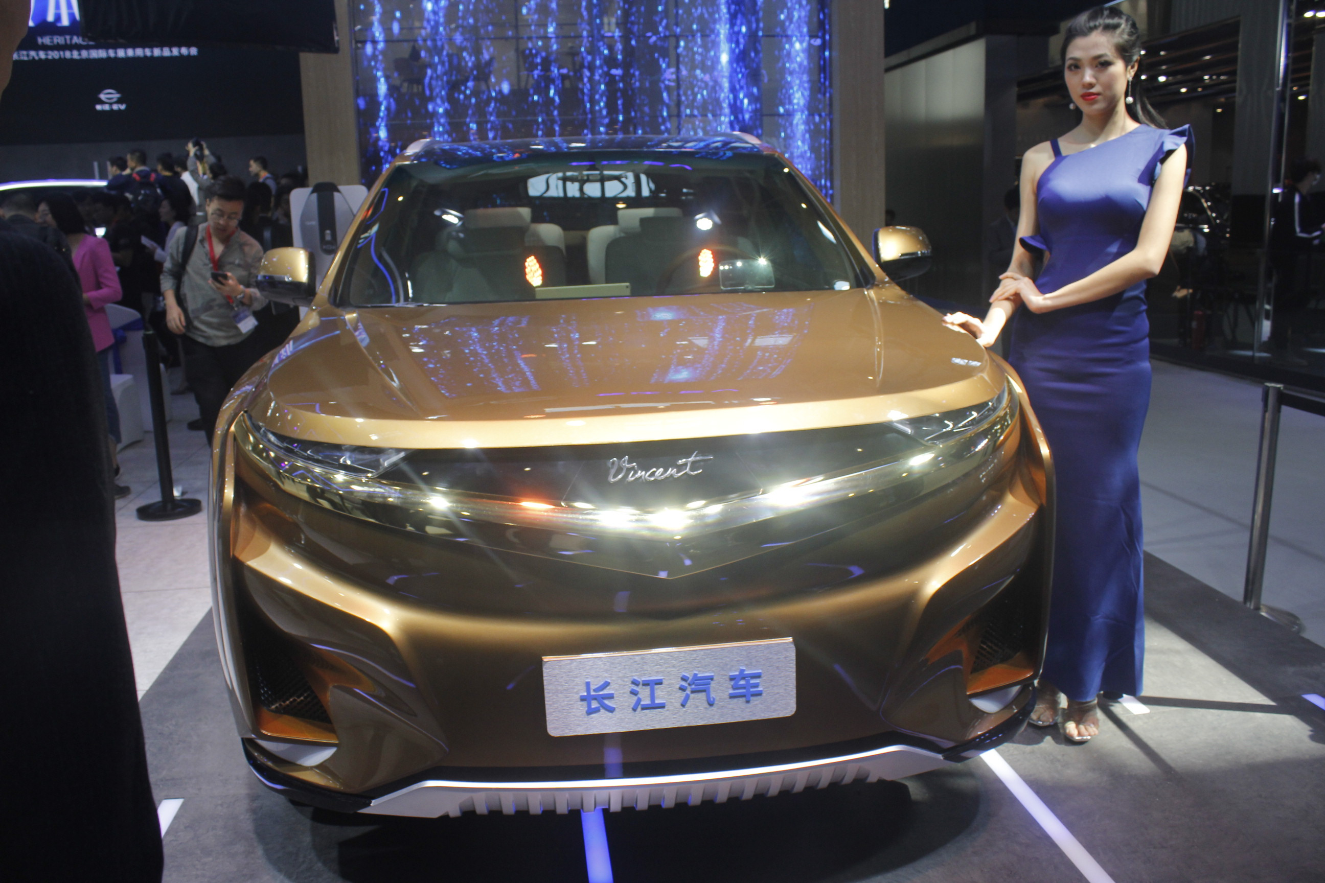 2018年北京车展:长江汽车发布全新纯电动车续航560公里