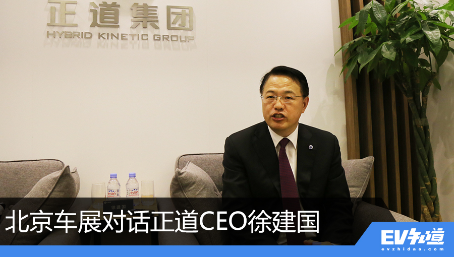 正道ceo徐建国:独有石墨烯超级电池技术