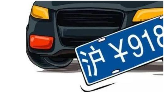 最贵铁皮沪牌当之无愧