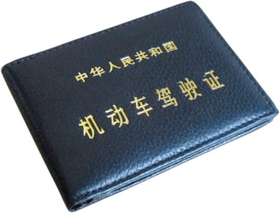 驾驶证6年换证日期马上要到 是否可以申请异地办理?