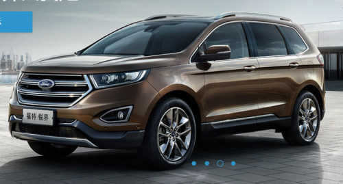 福特锐界售价仅23万汉兰达你可长点心吧