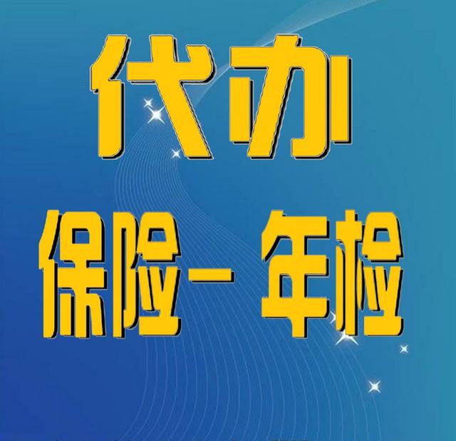 汽车年检争议多,但想要取消却不可能,为什么?