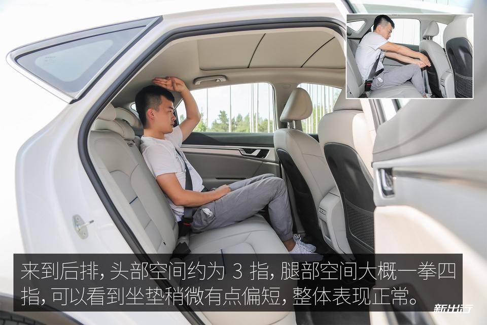 新出行试驾吉利帝豪gse纯电动车三个点解读优缺点