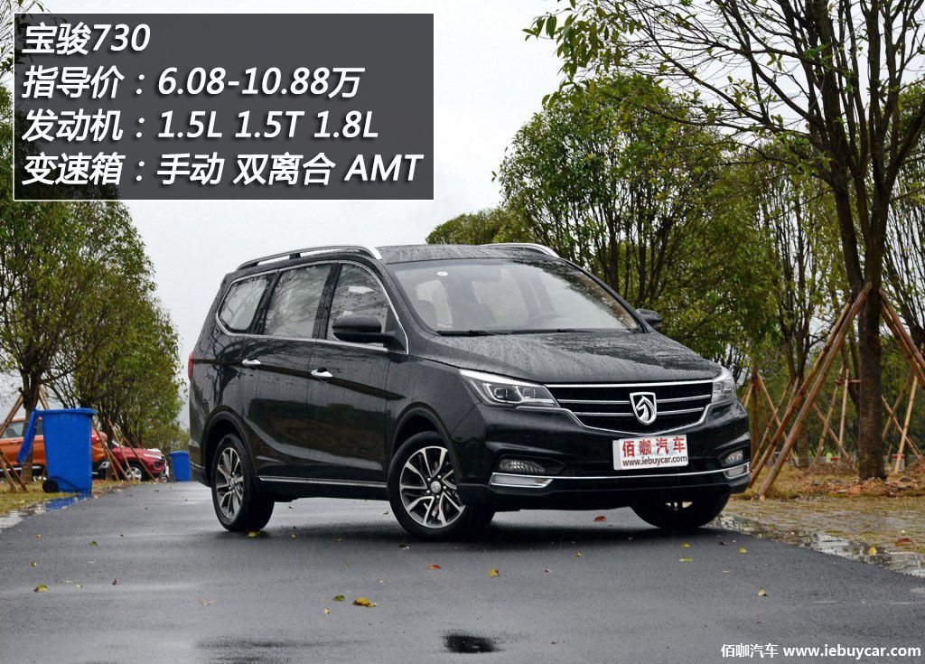 多人家庭出行要开商务车 这几台高销量mpv不容错过_易车