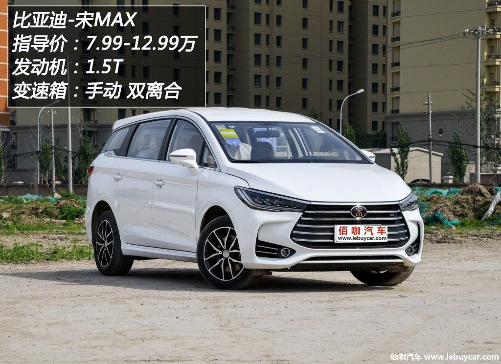 多人家庭出行要开商务车 这几台高销量mpv不容错过