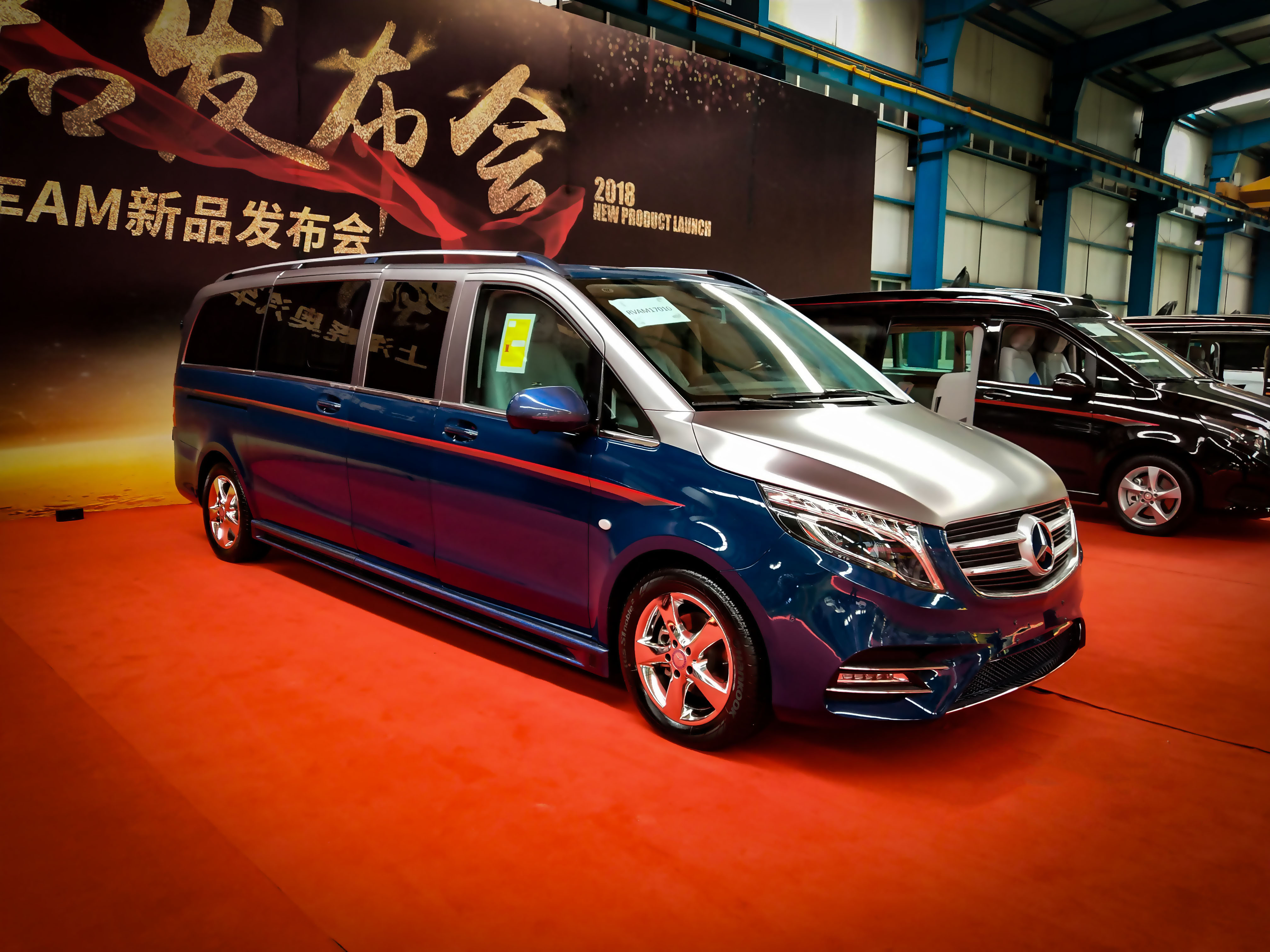 奔驰进口metris长轴版限量版