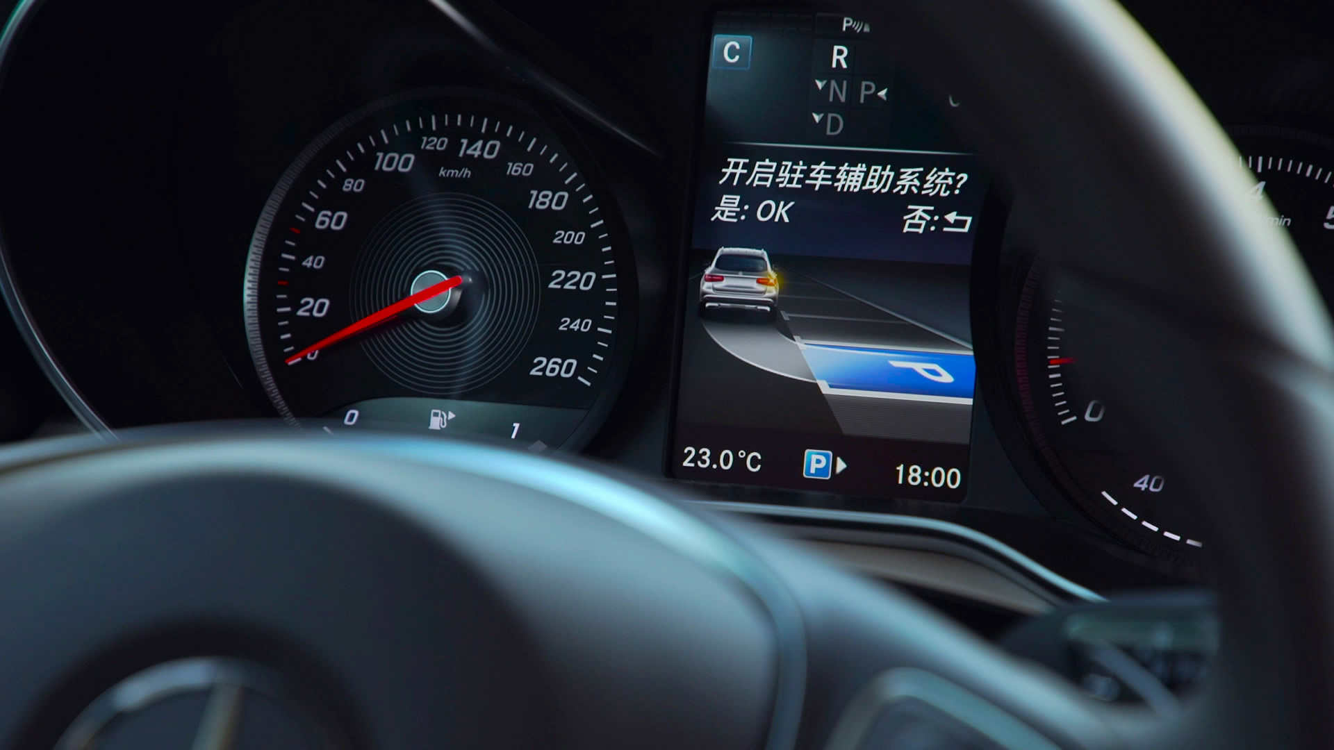 支持多种车位 奔驰自动泊车该如何操作?