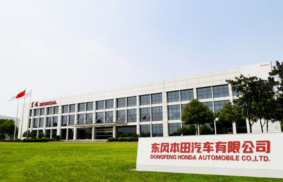 东本与广本这大半年到底干了些啥