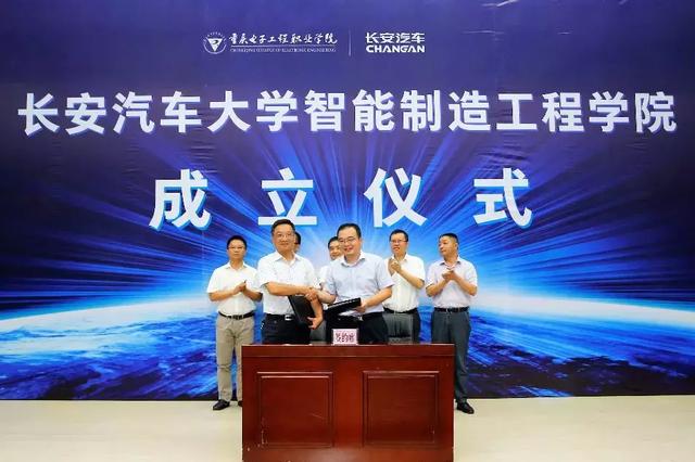 如何传递工匠精神长安汽车大学告诉你答案