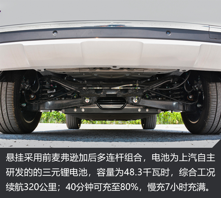 做工用料均上乘,荣威erx5三款车型怎么选?