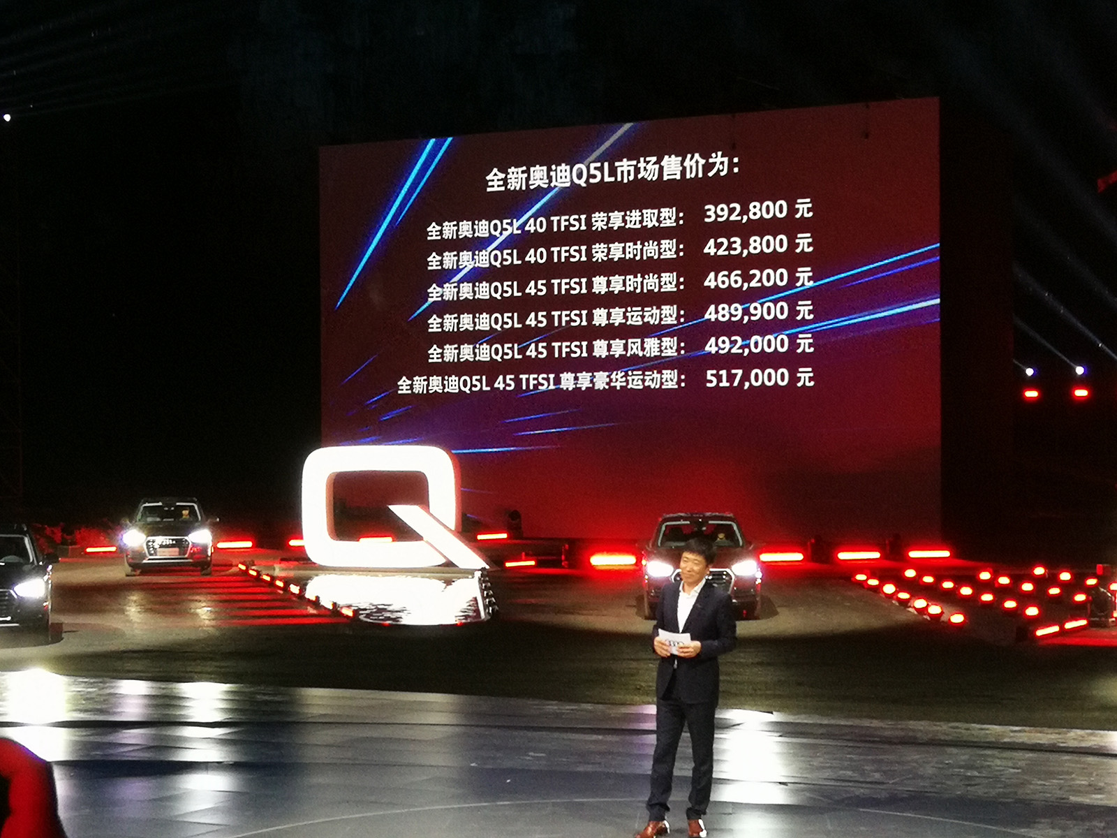 为什么说q5是奥迪品牌家族suv的形象代言人呢?