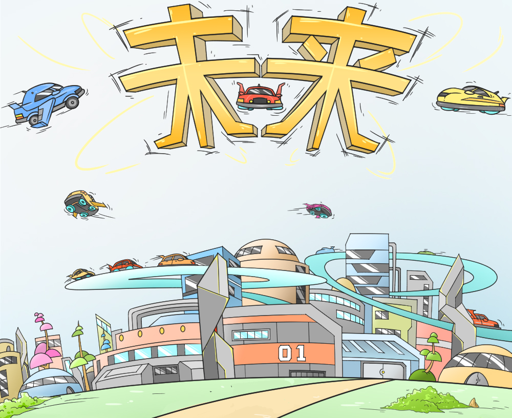 走向星辰大海,汽车也必定会越来越先进,甚至未来的汽车超乎我们的想象