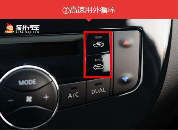 用错会影响身体健康空调内外循环你真的用对了吗