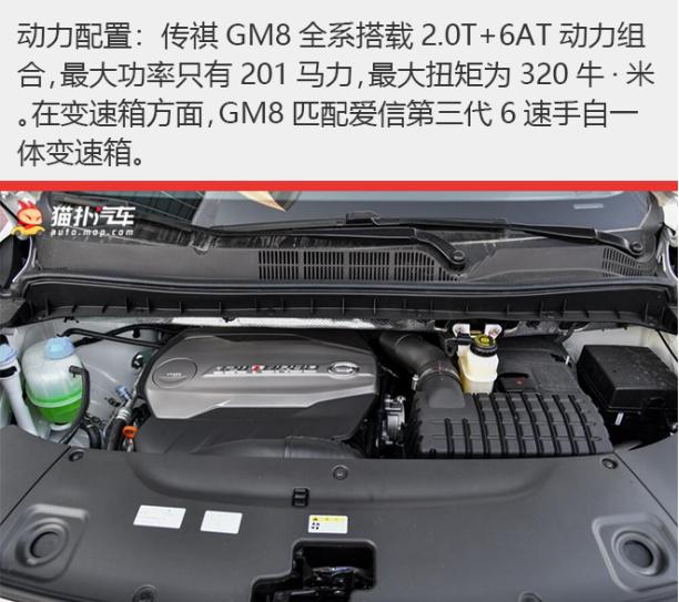 变速箱与发动机的协同匹配近乎完美,在法定限速内的速度更迭表现的很