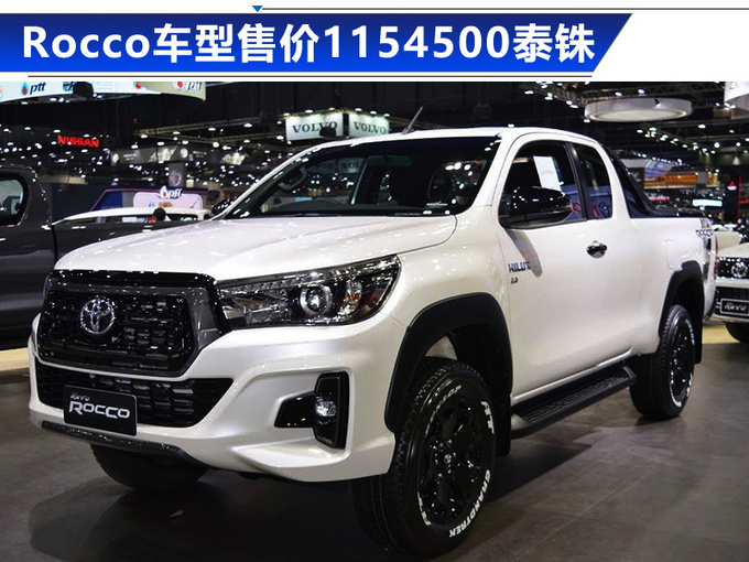 186万316万元2018款海拉克斯入华售价