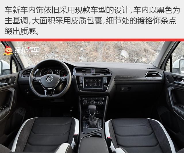 在外观上,途观l280tsi舒适版车型依旧保持了现车的基本设计,前脸双