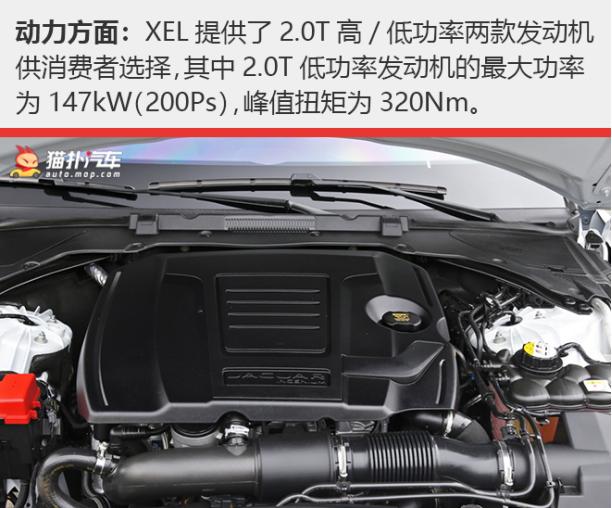 傳動方面,與發動機相匹配的是8擋手自一體變速箱,其獨特的旋鈕換擋