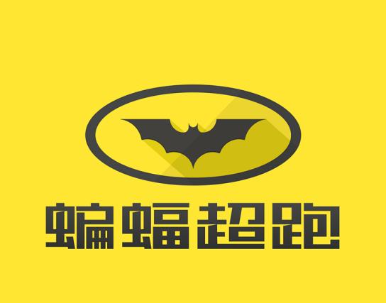 运动品牌logo像蝙蝠的图片